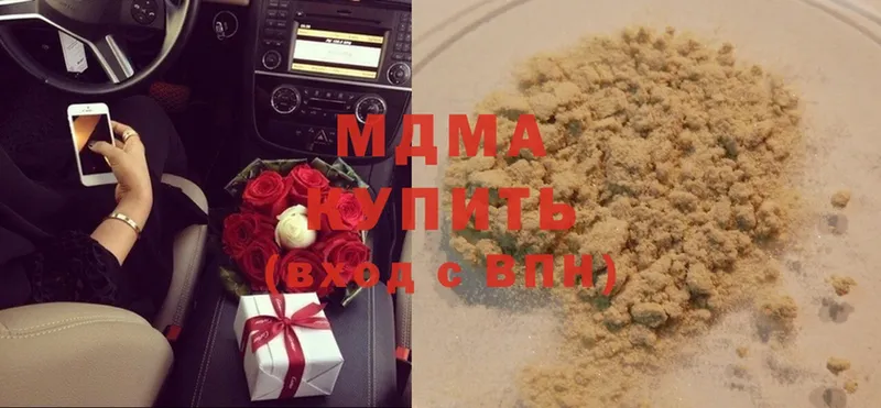 МДМА молли  Белёв 